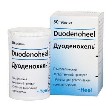 Дуоденохель таблетки сублингв.гомеоп. №50