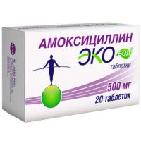 Амоксициллин 500мг таблетки №20 (АВВА РУС ОАО_2)