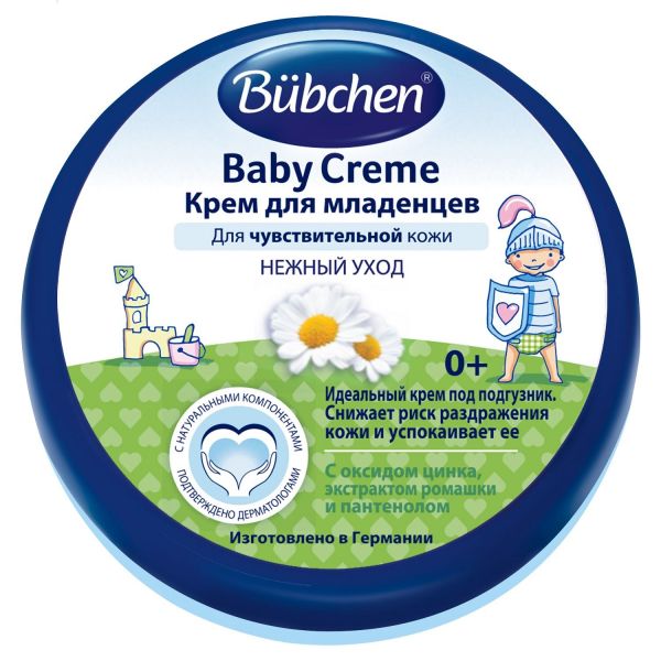 Бюбхен крем для младенцев 150мл