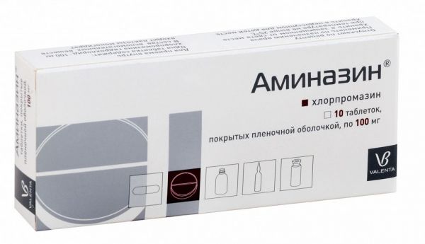 Аминазин 100мг таблетки покрытые плёночной оболочкой №10