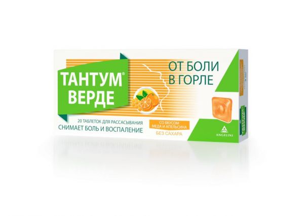 Тантум верде 3мг таблетки для рассасывания №20 апельсин мед