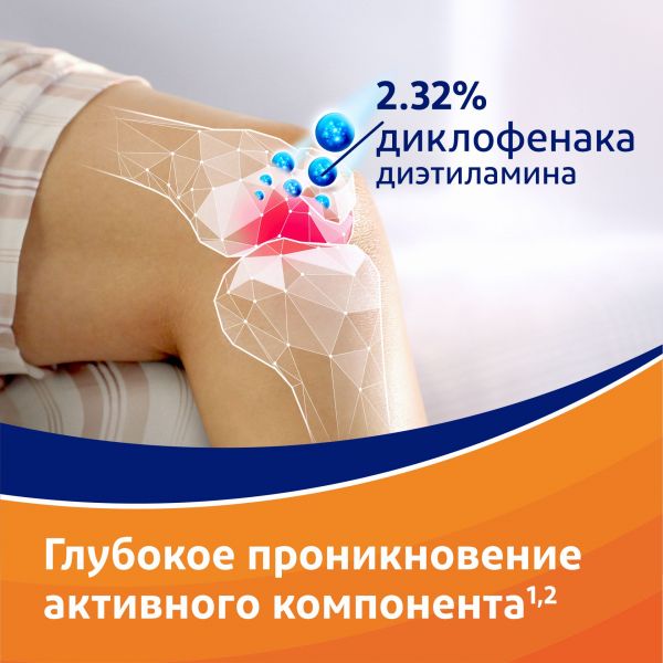 Вольтарен эмульгель 2% 150г гель д/пр.наружн. №1 туба (Gsk consumer health s.a.)