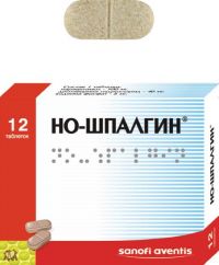 Но-шпалгин таблетки №12 (CHINOIN PHARMACEUTICAL AND CHEMICAL WORKS CO.)