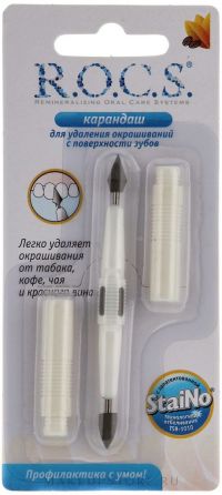 Рокс карандаш для удаления окрашиваний (ЕВРОКОСМЕД ООО)