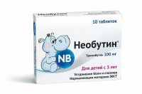 Необутин 100мг таблетки №10 (АЛИУМ АО)