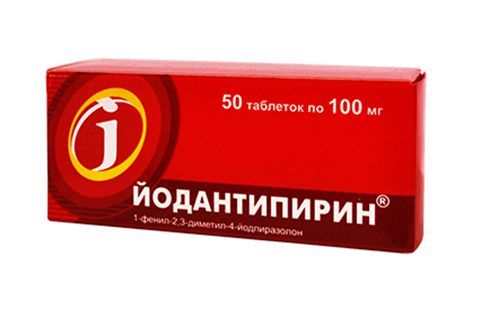 Йодантипирин 100мг таблетки №50