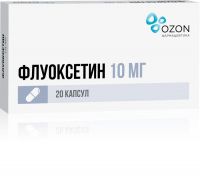 Флуоксетин 10мг капсулы №20 (ОЗОН ООО)