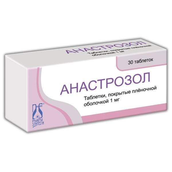Анастрозол 1мг таблетки покрытые плёночной оболочкой №30
