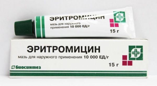 Эритромицин 10000ед/г 15г мазь для наружного применения. №1 туба