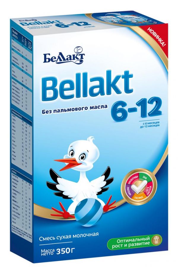 Беллакт молочная смесь 2 350/300г 6-12 мес.