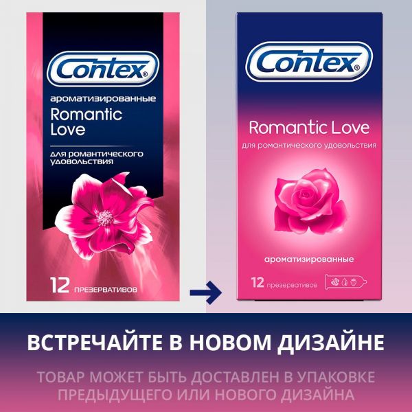 Презерватив contex №12 романтик (Lrc products)