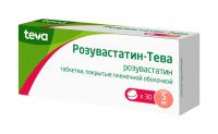 Розувастатин-тева (тевастор) 5мг таблетки покрытые плёночной оболочкой №30 (ТЕВА ООО)
