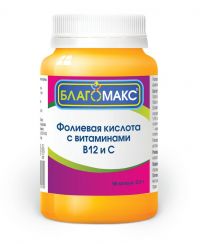 Благомакс фолиевая кислота с витаминами b12 и c капс. №90 (ВИС ООО)