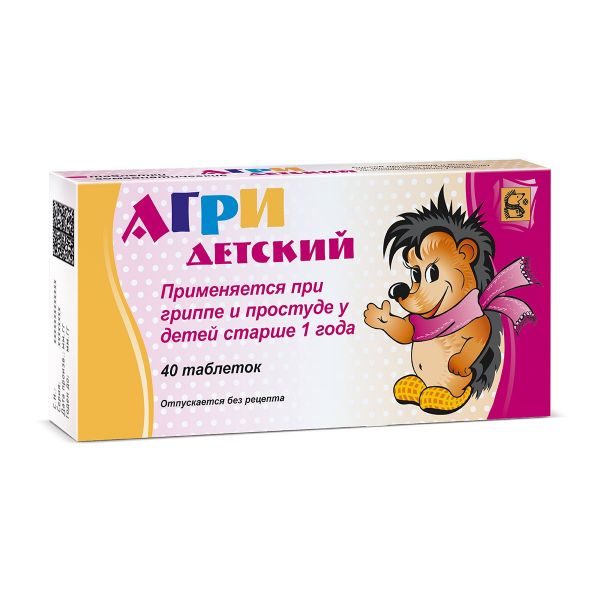 Агри детский таблетки гомеоп. №40