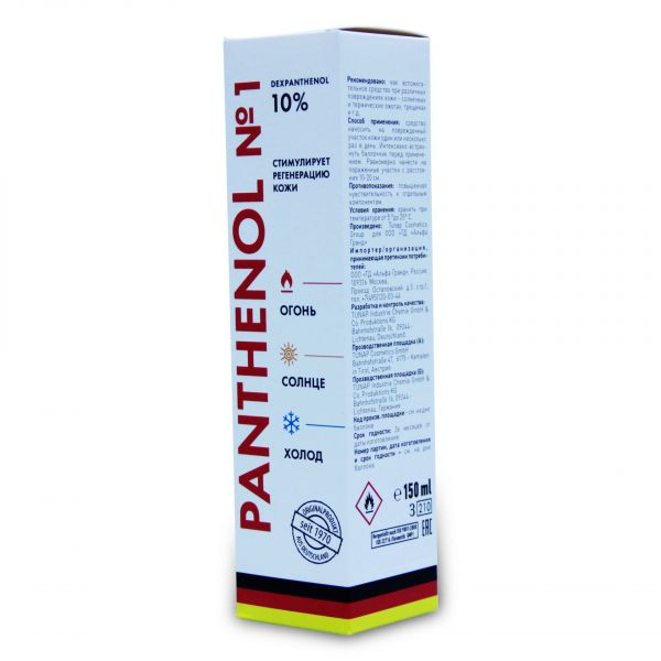 Пантенол спрей для лица и тела 10% 150мл