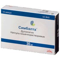 Симбалта 30мг капсулы №14 (ELI LILLY AND COMPANY/ LILLY S.A.)