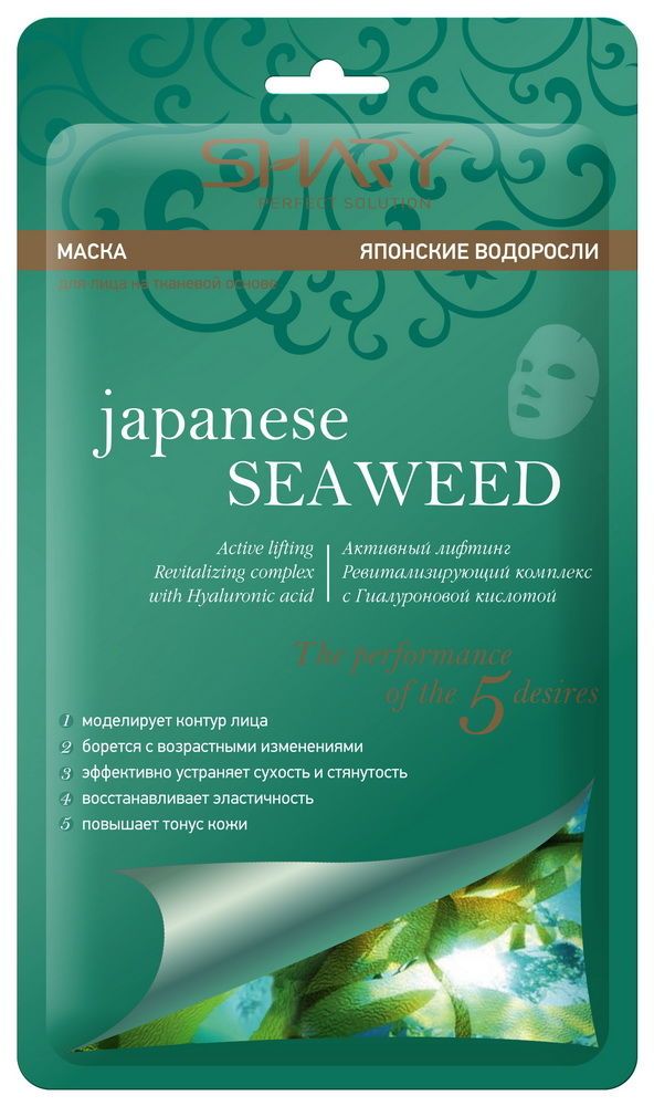 Шери маска на тканевой основе для лица лифтинг японские водоросли