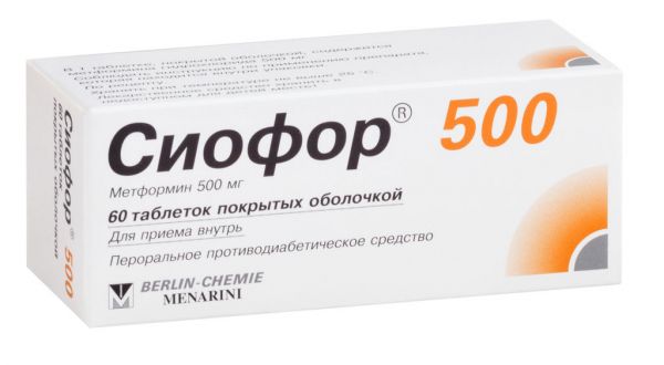 Сиофор 500мг таблетки покрытые плёночной оболочкой №60
