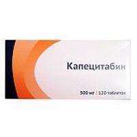 Капецитабин 500мг таблетки покрытые плёночной оболочкой №120 (NOVALEK PHARMACEUTICAL PVT. LTD.)