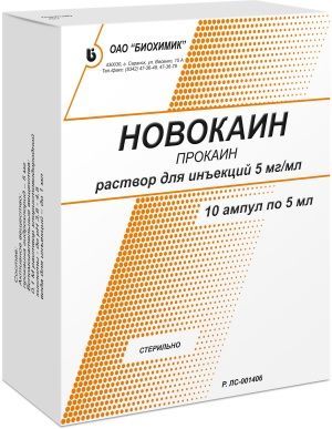 Новокаин 0,5% 5мл р-р д/ин. №10 амп.