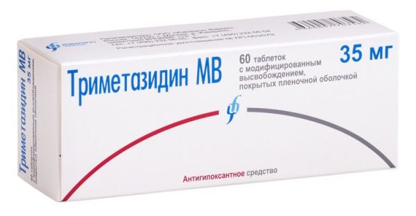 Триметазидин мв 35мг таблетки покрытые плёночной оболочкоймодиф.высв. №60