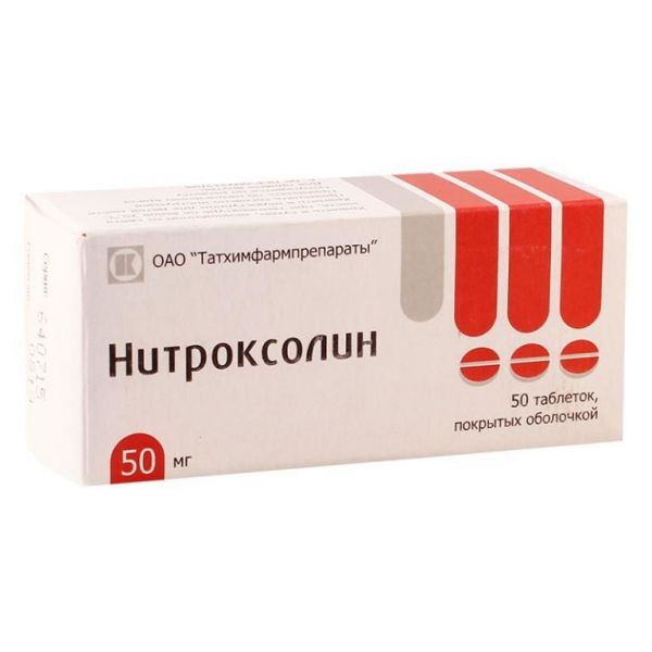 Нитроксолин 50мг таблетки покрытые плёночной оболочкой №50