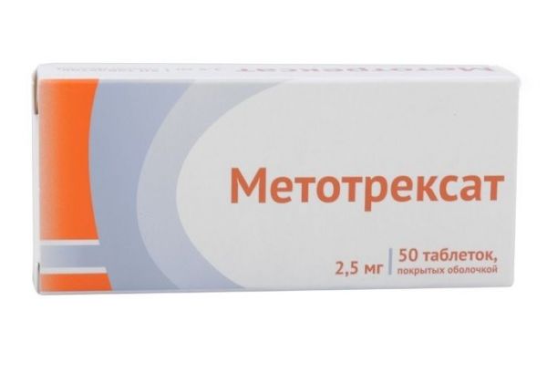 Метотрексат 2.5мг таблетки покрытые плёночной оболочкой №50