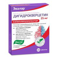 Дигидрокверцетин таблетки №100 (ЭВАЛАР ЗАО)