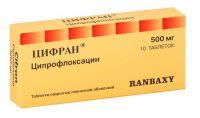 Цифран 500мг таблетки покрытые плёночной оболочкой №10 (RANBAXY LABORATORIE LIMITED)