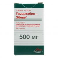 Гемцитабин 10мг/мл 50мл концентрат для приготовления раствора для инфузий №1 (EBEWE PHARMA GES.M.B.H. NFG.KG)