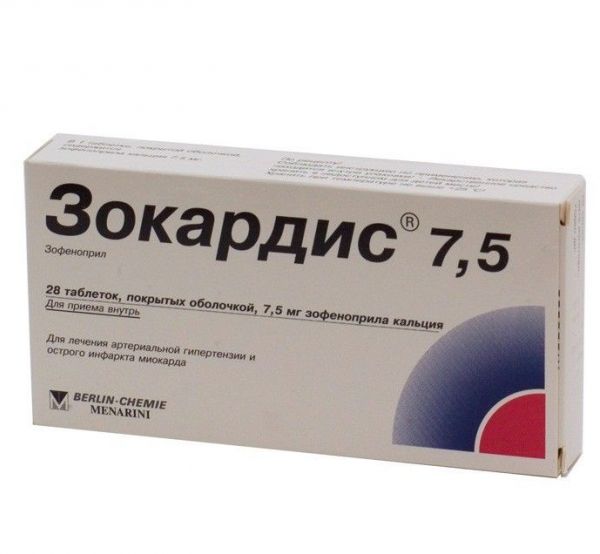 Зокардис 7.5мг таблетки покрытые плёночной оболочкой №28