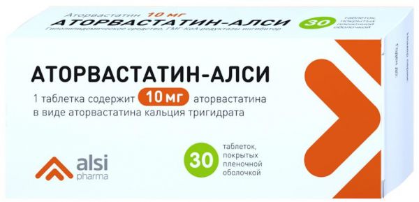 Аторвастатин 10мг таблетки покрытые плёночной оболочкой №30