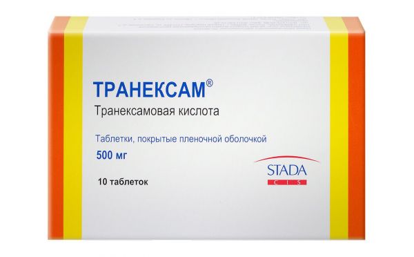 Транексам 500мг таблетки покрытые плёночной оболочкой №10