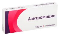 Азитромицин 500мг таблетки №3 (ПРОИЗВОДСТВО МЕДИКАМЕНТОВ ООО)