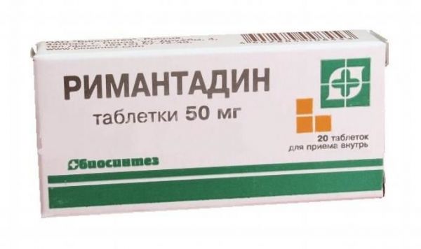 Ремантадин (римантадин) 50мг таблетки №20