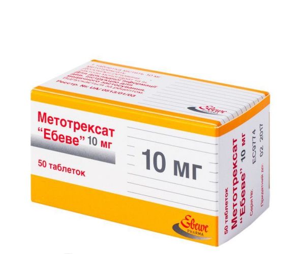 Метотрексат 10мг таблетки покрытые плёночной оболочкой №50
