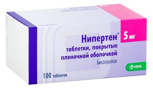 Нипертен 5мг таблетки покрытые плёночной оболочкой №100