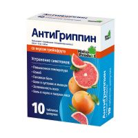 Антигриппин таблетки шип. №10 грейпфрут (NATUR PRODUKT EUROPE B.V.)