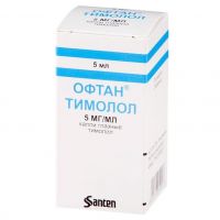 Офтан тимолол 0.5% 5мл капли глазные №1 флакон-капельница (SANTEN OY)
