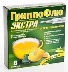 Гриппофлю экстра от простуды и гриппа 13г порошок для приготовления раствора д/пр.внутр. №8 пакетики лимон