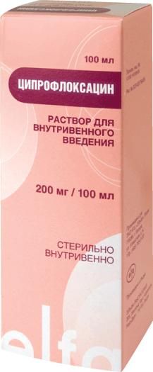 Ципрофлоксацин 2мг/мл 100мл р-р д/инф. №1 флакон