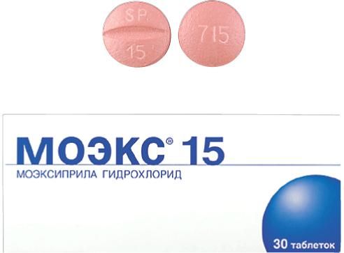 Моэкс 15мг таблетки покрытые плёночной оболочкой №30