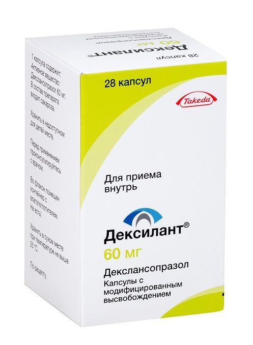 Дексилант 60мг капсулы с модифицированным высвобождением №28 (Takeda pharmaceutical company ltd/delpharm novara srl)