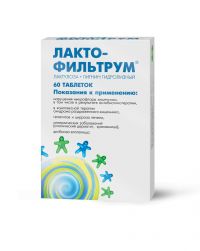 Лактофильтрум таблетки №60 (СТИ-МЕД-СОРБ ООО)