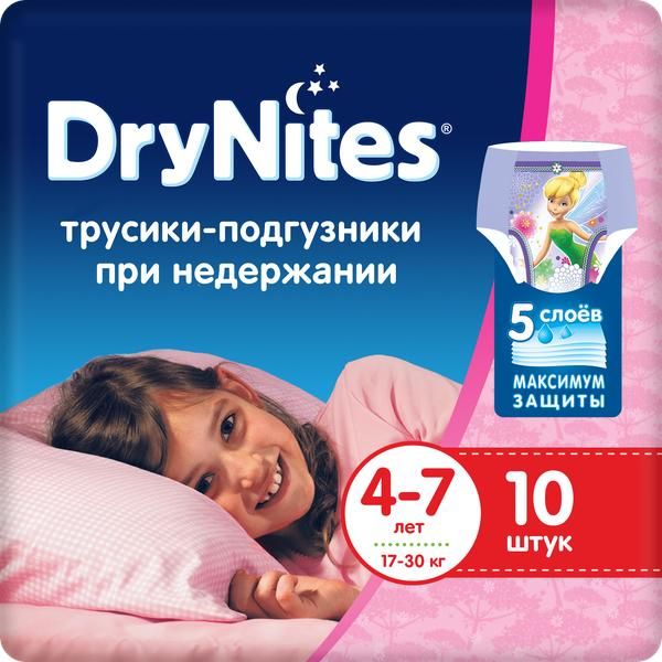 Хаггис трусики-подгузники drynites для девочек №10 4-7 лет