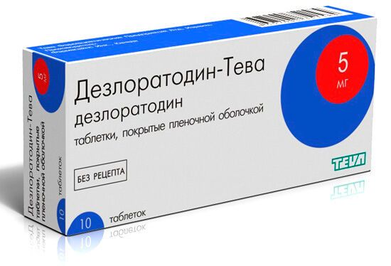 Дезлоратадин-тева 5мг таблетки покрытые плёночной оболочкой №10