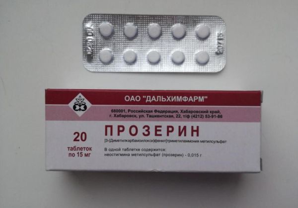 Прозерин 15мг таблетки №20