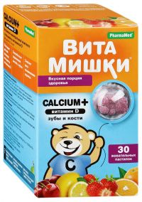 Кидс формула витамишки calcium + пастилки жевательные №30 (TROLLI GMBH/БИОВИД ООО)