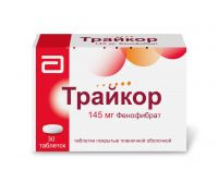Трайкор 145мг таблетки покрытые плёночной оболочкой №30 (ВЕРОФАРМ АО_3)