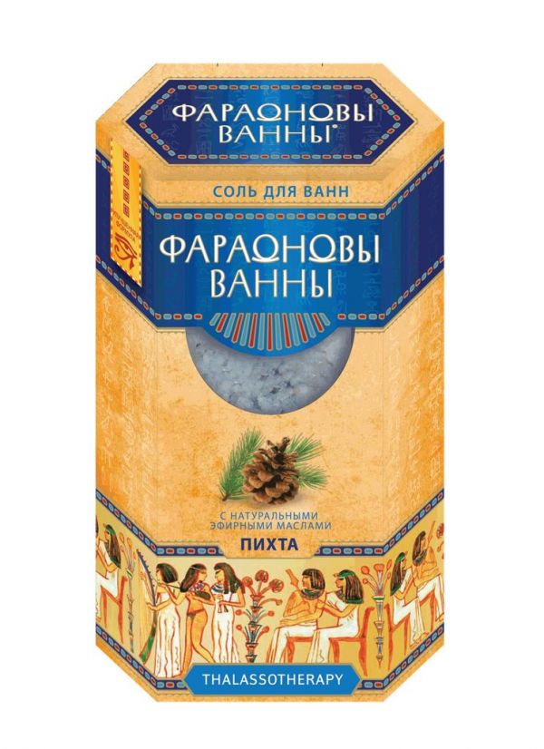 Фараоновы ванны соль для ванн 500г пихта
